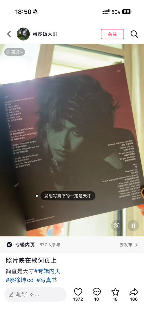 谁收到了cd试试，原来有这种小细节