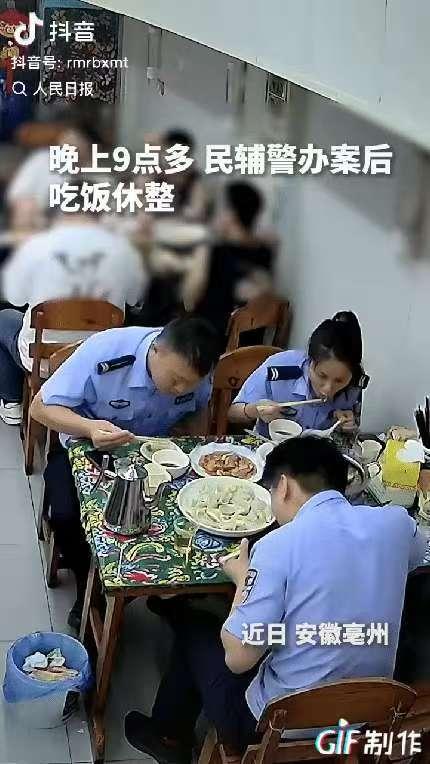 “没想到上人民日报了！”安徽亳州，有3位民辅警结束工作后，进店吃饺子稍作休整，当