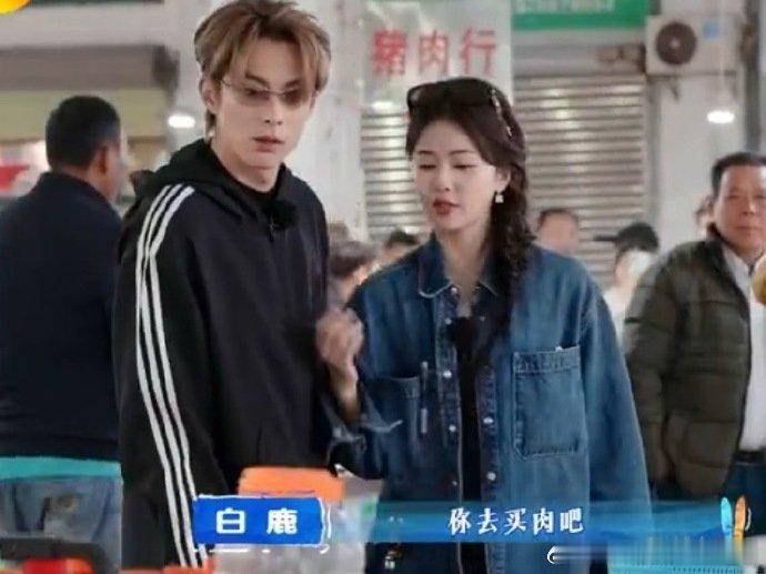 王鹤棣白鹿沈月版流星花园王鹤棣一个晚餐做十几个人的饭亲爱的客栈经典再现诚意满满，