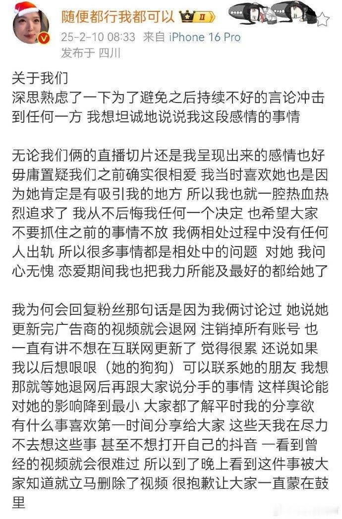 木青回应和燃气灶分手  木青发文回应  木青燃气灶分手 感情走到尽头很正常，希望