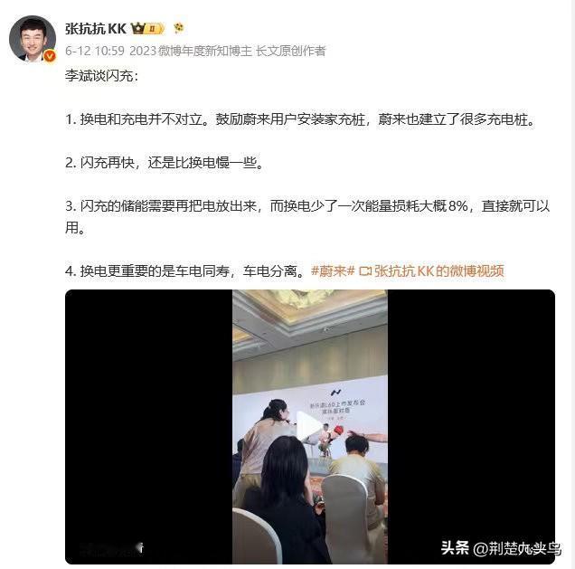 1 闪充和谁都不冲突，因为是最先进方案
兼容性最好，体验最佳，最具推广可行性。
