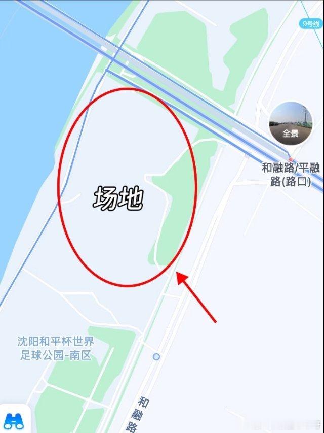 任嘉伦谢谢当地人给的具体消息～沈阳玫瑰音乐节打车地点来了，大嘉马克一下！任嘉伦官