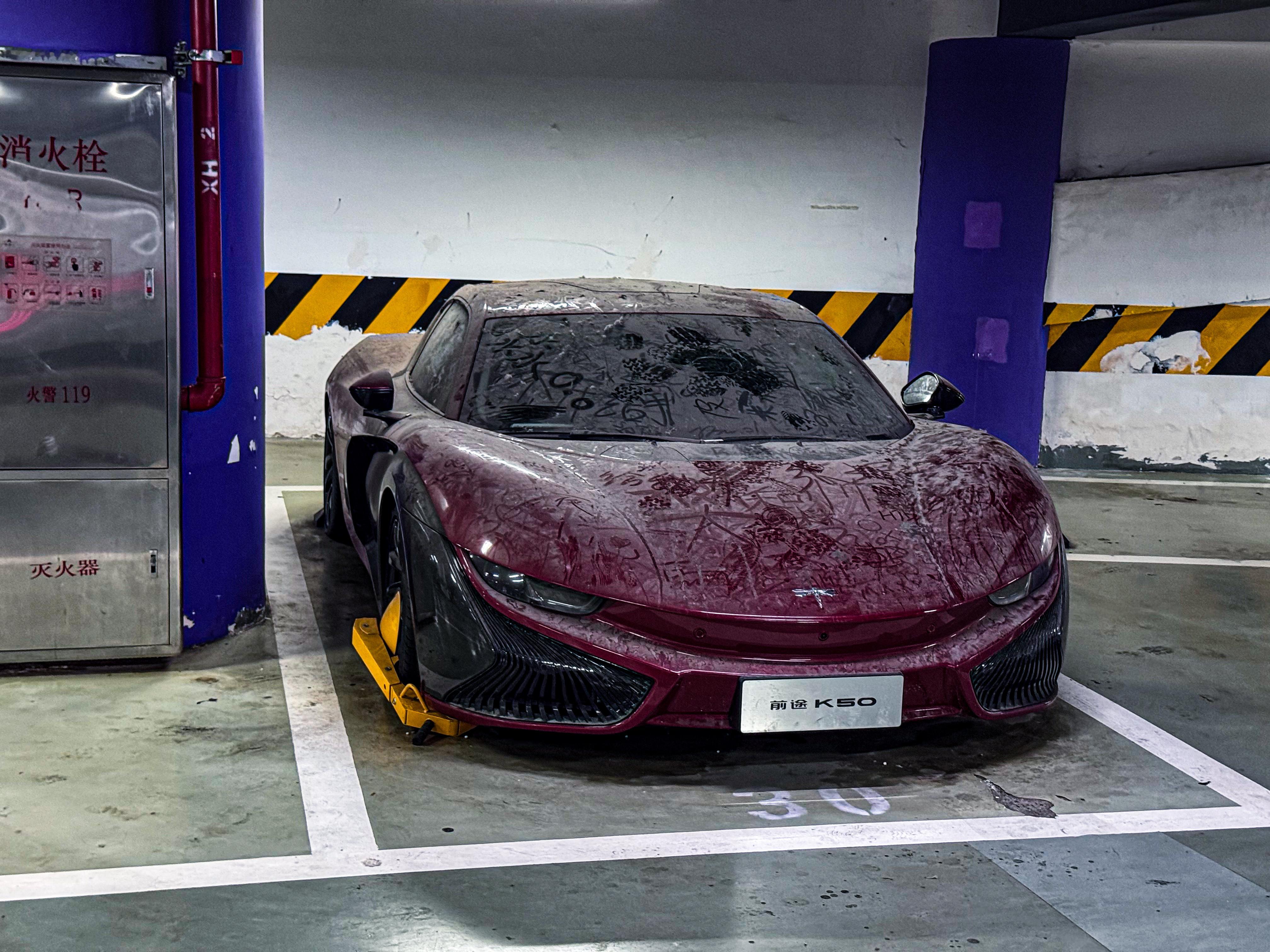 提问🙋：这车洗洗还能用吗？地库遇到一台前途K50，新车70多，我看了一下现在二