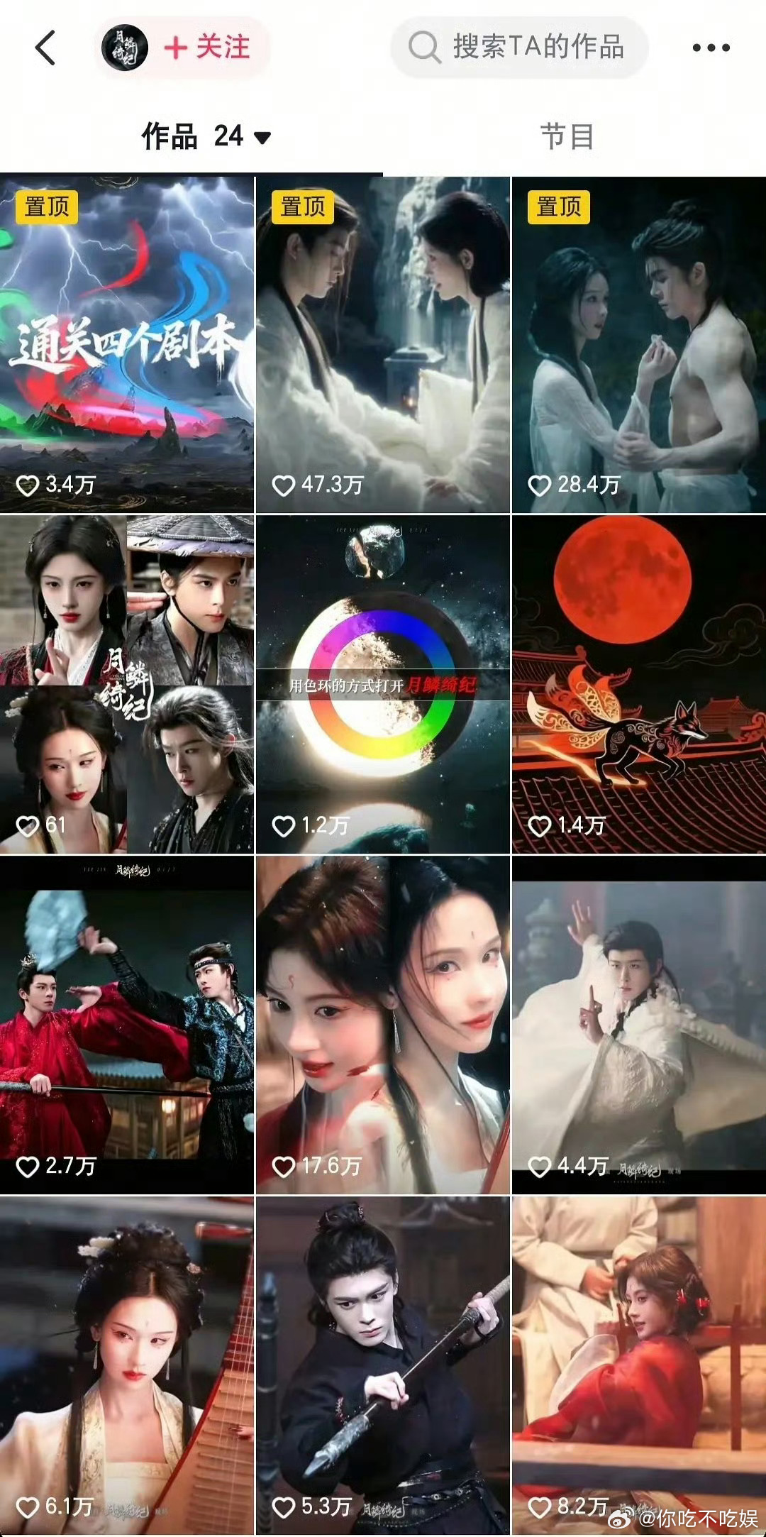 这部剧简直可以说是两个女主在撑起来的一片天。 