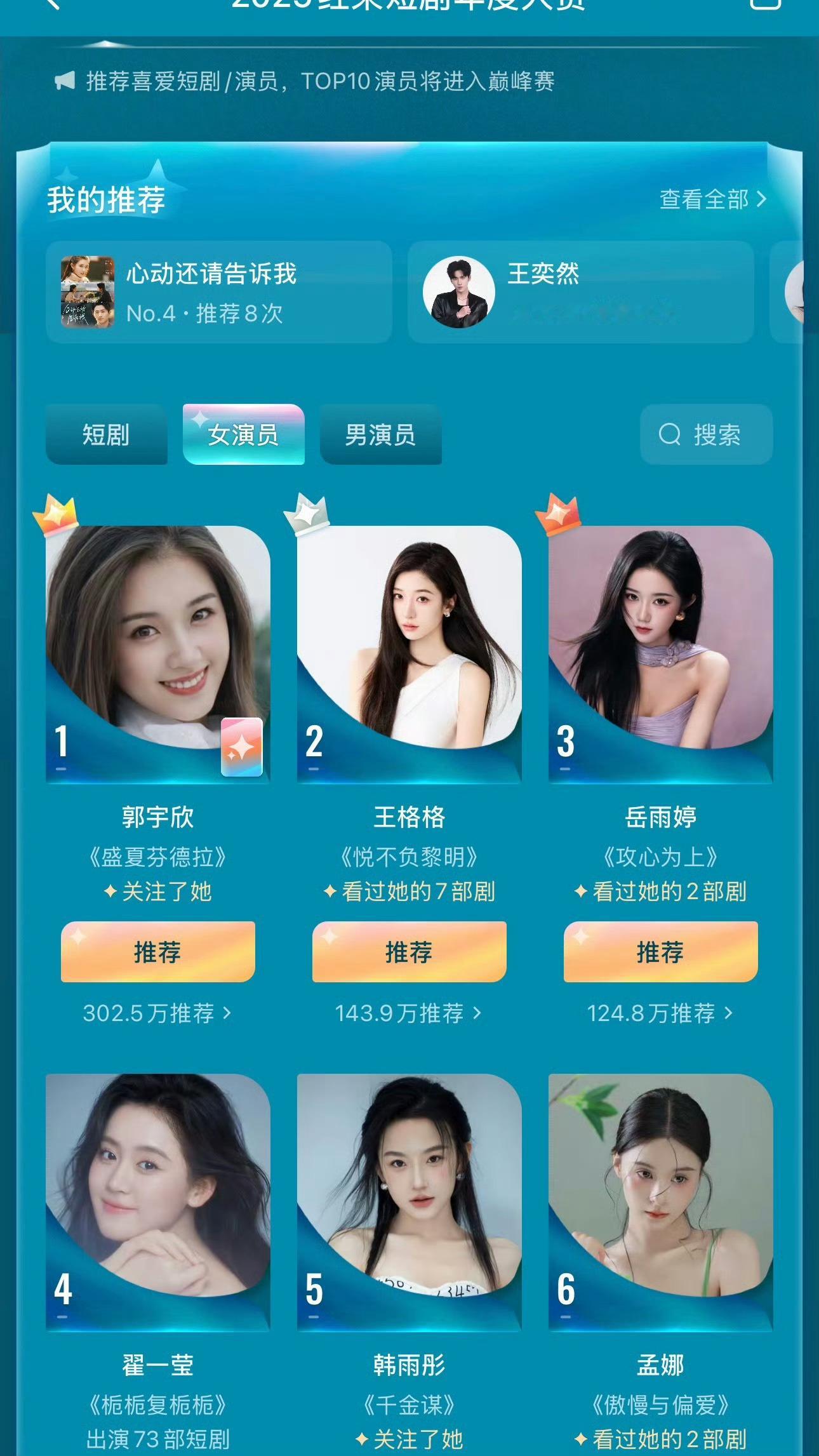 郭宇欣家燃起来了大有短顶就此分明了之势