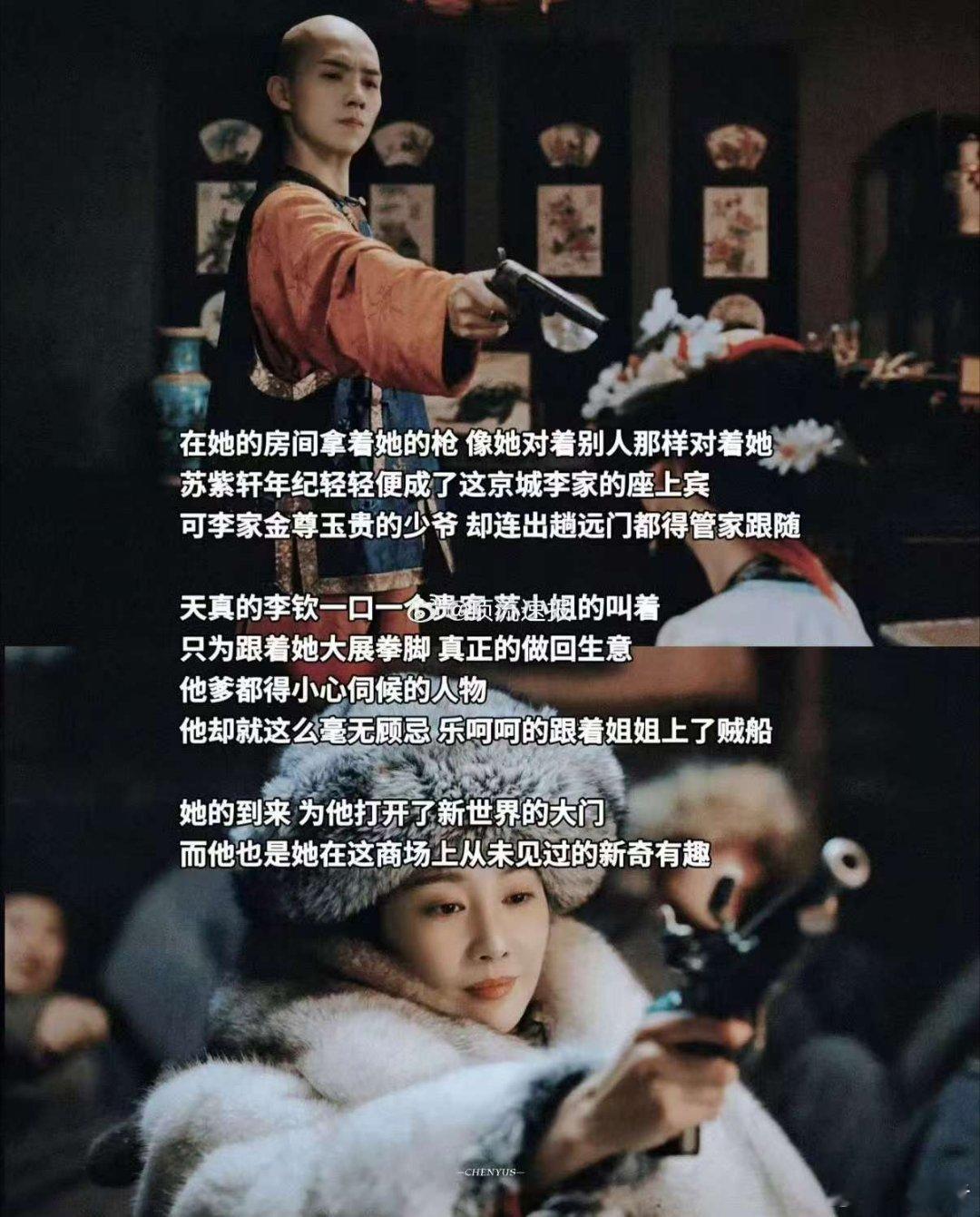 大生意人 我的评分：攒了10集终于能一口气看爽了 窝家狂刷《大生意人》，古平原宁