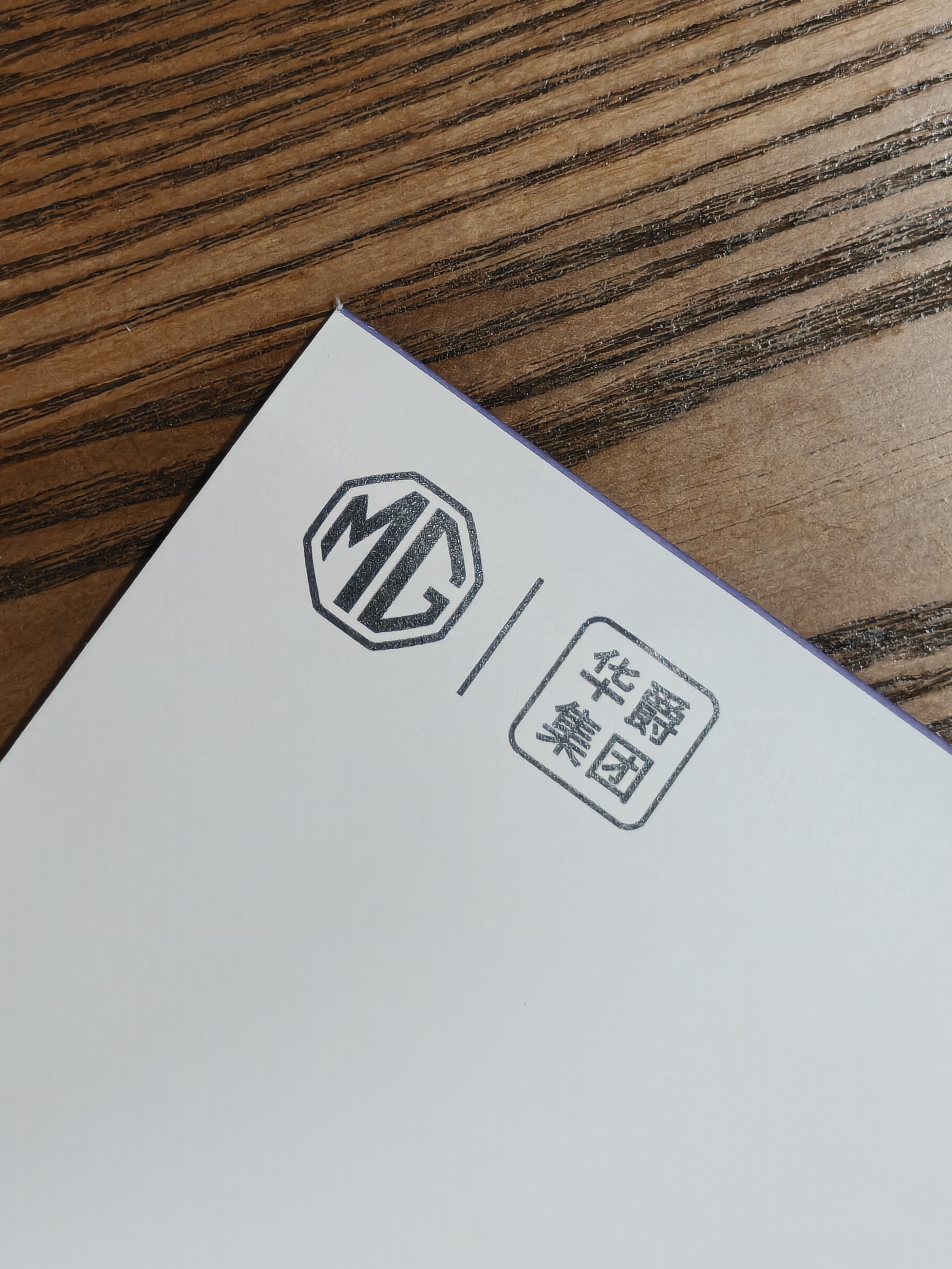 都注册这个集团了，不和你说了找鸿蒙合作一波？ ​​​