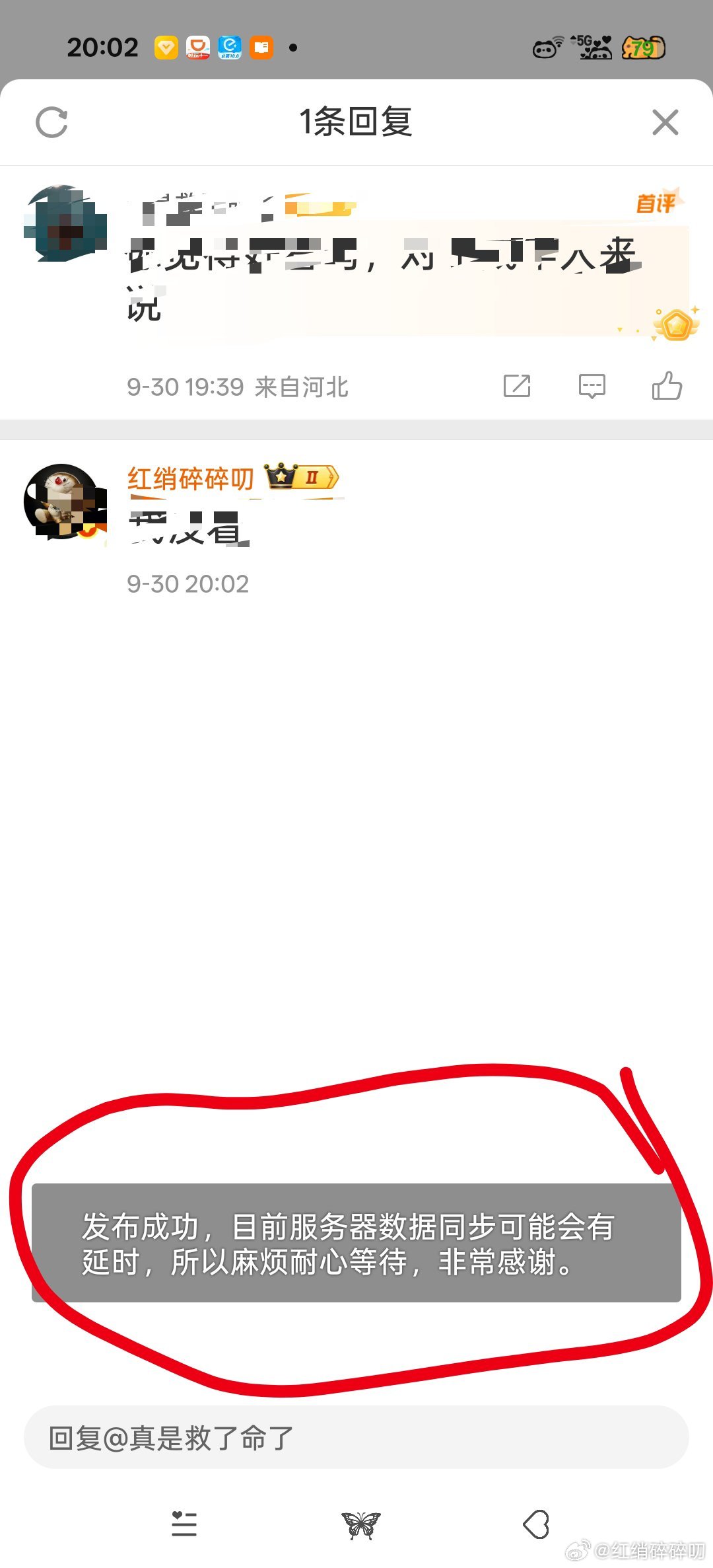 啥情况？ ​​​
