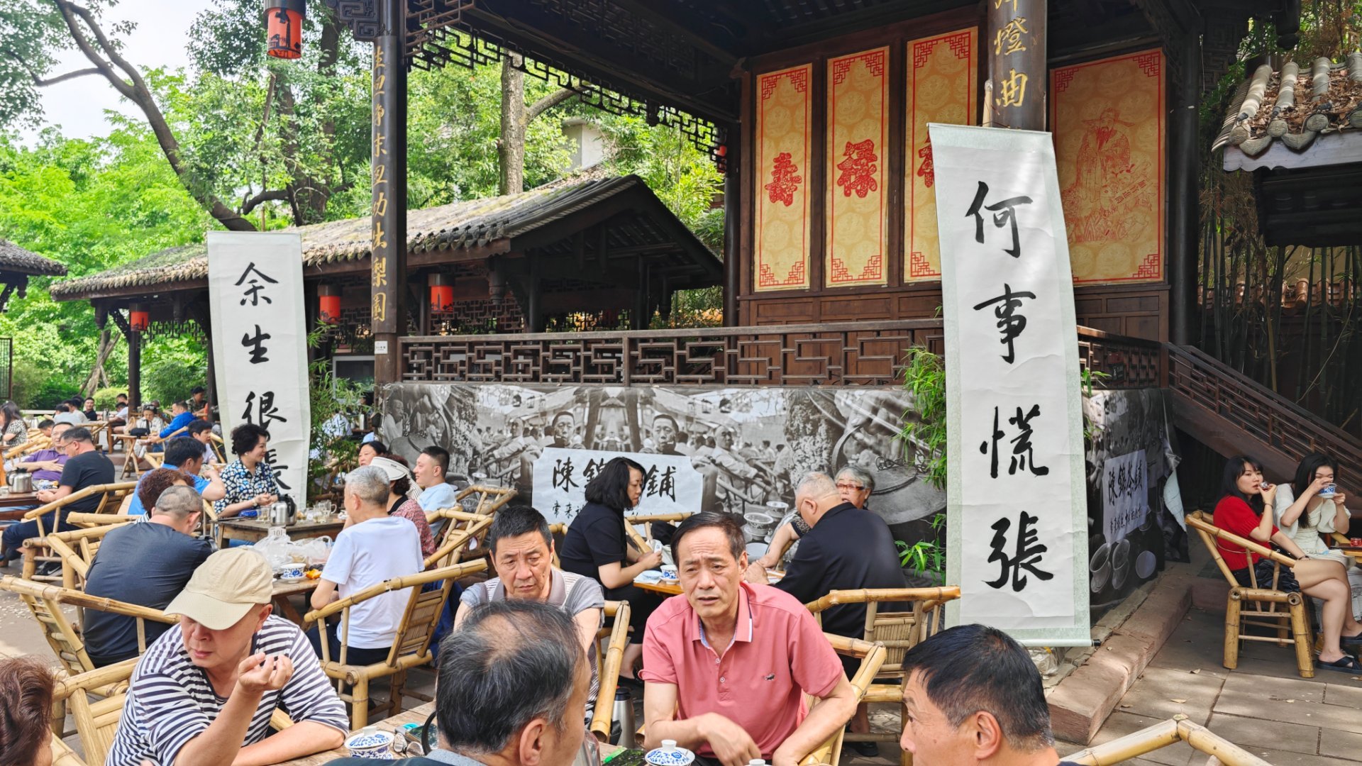 何事慌张 ​​​