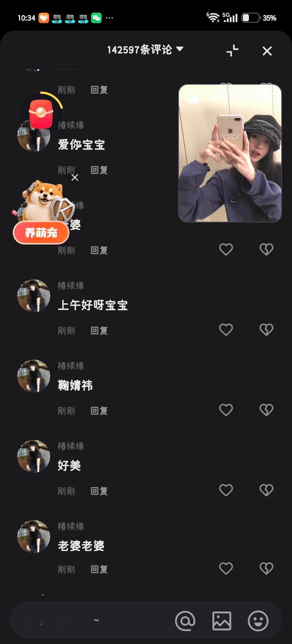7.11🎵专栏 · 📚🍊口袋