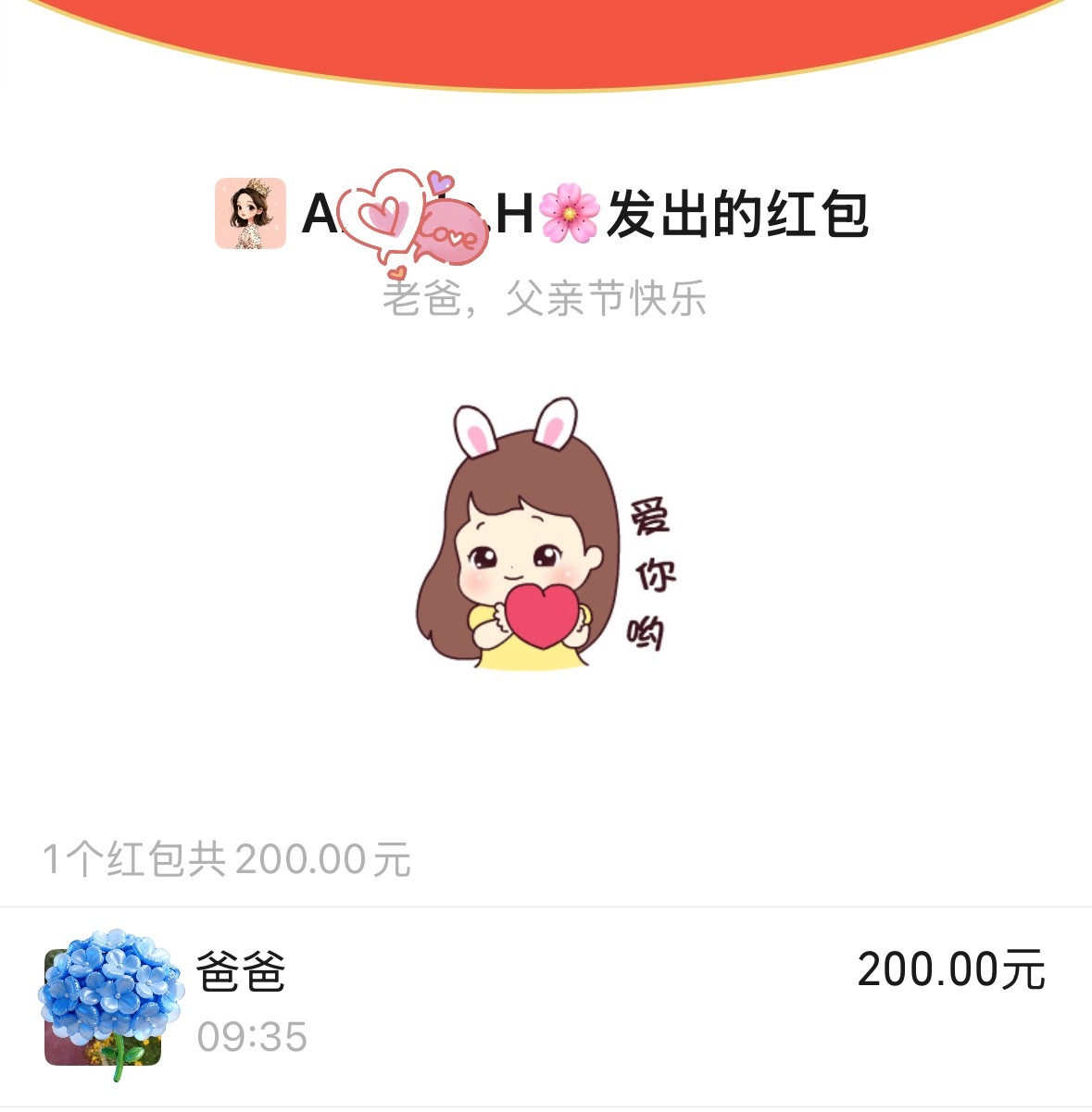 夏至风暖，父爱如山。当夏至遇上父亲节，双倍的温柔与爱