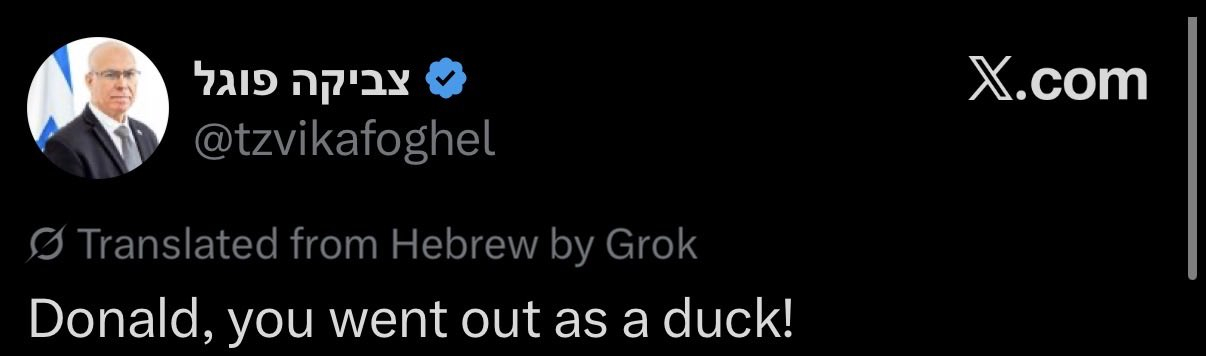 🔻以色列对美国和伊朗谈判很不满意。🔻以色列议会国家安全委员会主席茨维卡·福格