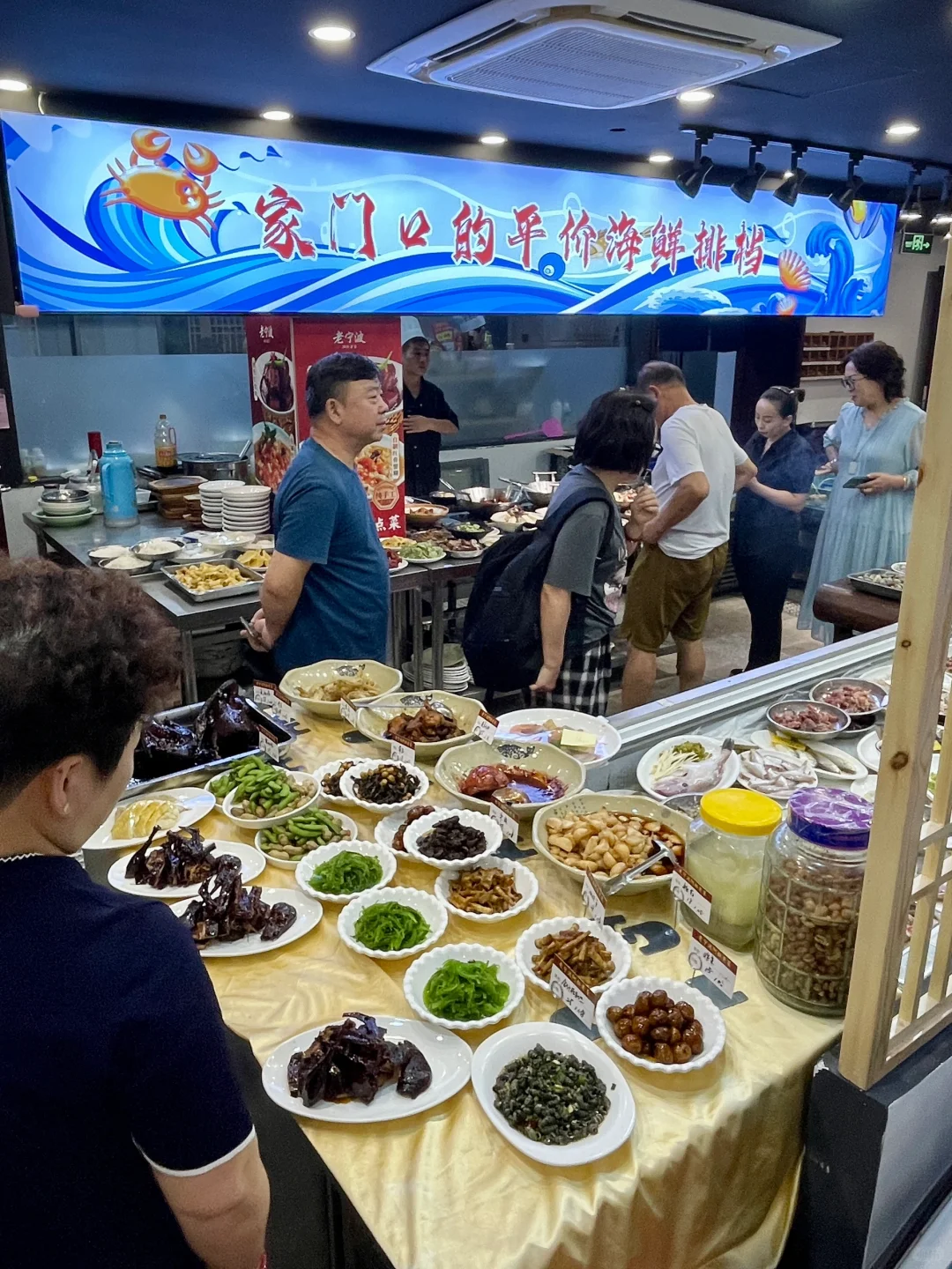 跟着宁波爷叔来吃40年前宁波老味道