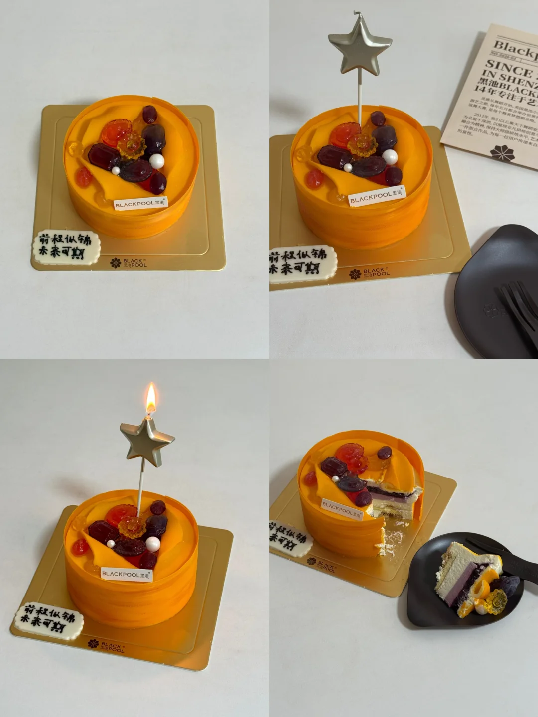 🍰⁺₊✧₊⋆˚在上海！有专属金牛座的生日仪式感