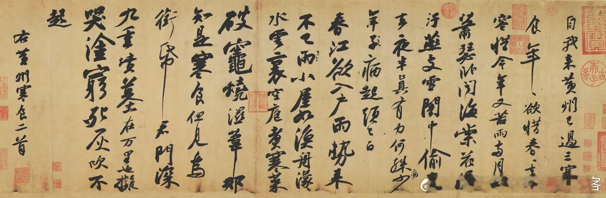 再贴一个#南京博物院# 的 #无尽藏——苏轼的书画艺术精神# 借不来的展品。元丰