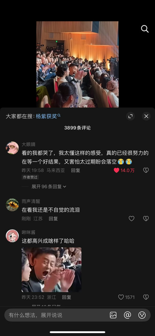 白玉兰口碑真路人眼睛是雪亮的