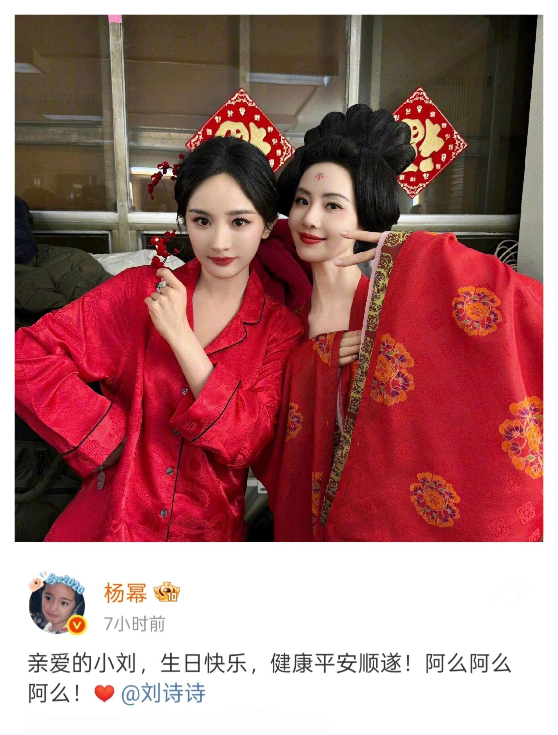 诗幂发糖！神仙闺蜜情，，谁懂啊姐妹们！大幂幂卡点凌晨给诗诗庆生，连喊4年