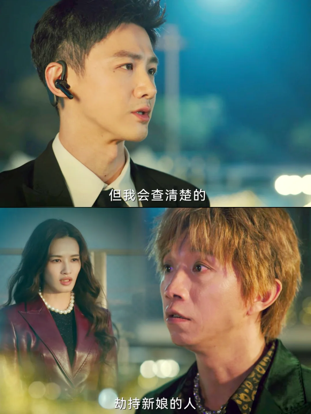 连看五集 很难不夸呀👏