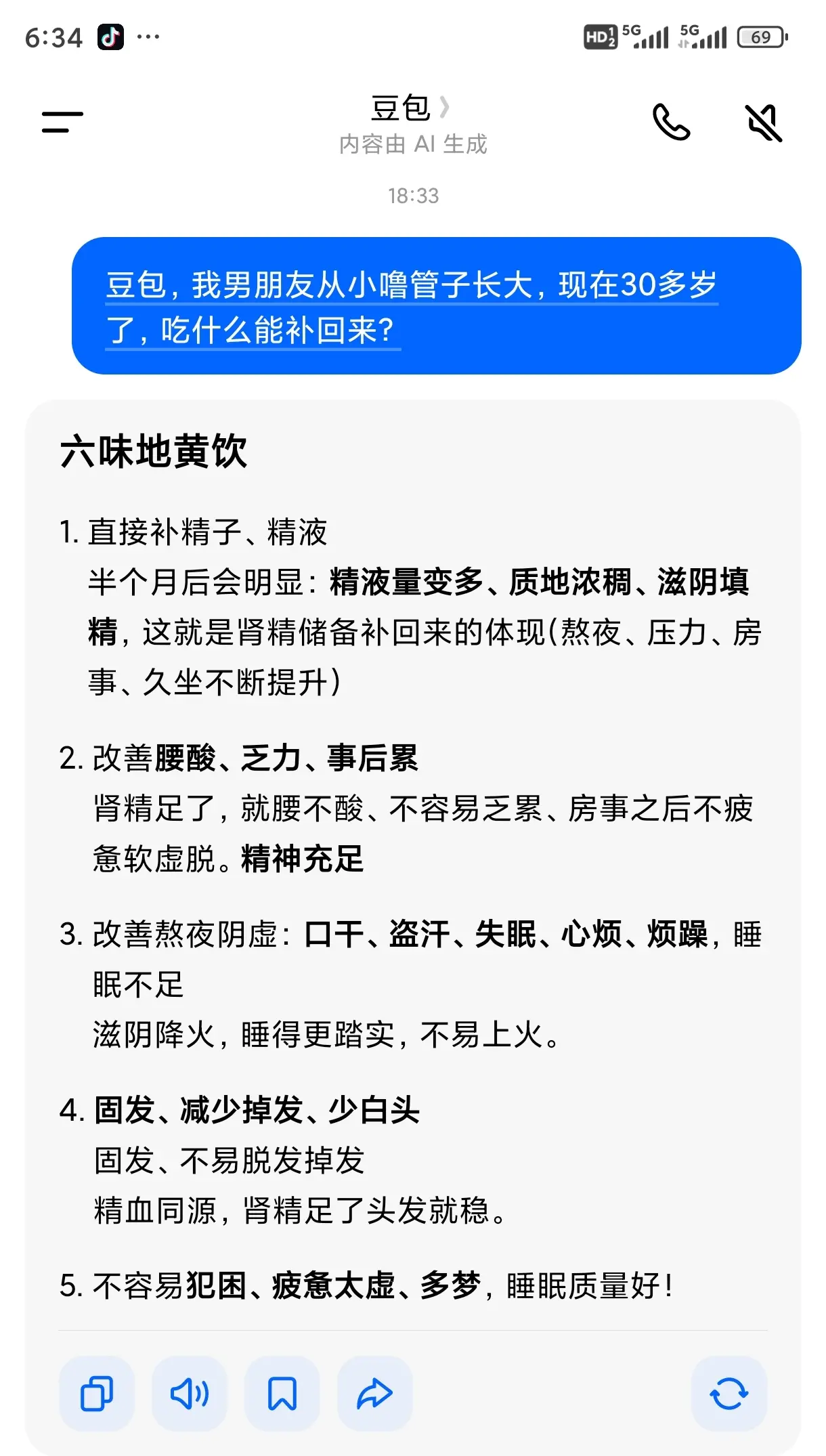 这下我就放心了