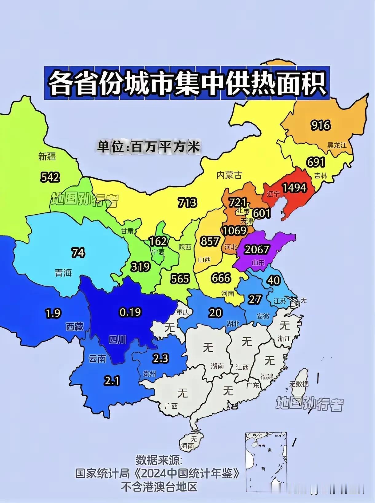 天气渐冷，北方的集中供暖即将开始。

全国各省市区集中供暖总面积图显示，山东独领