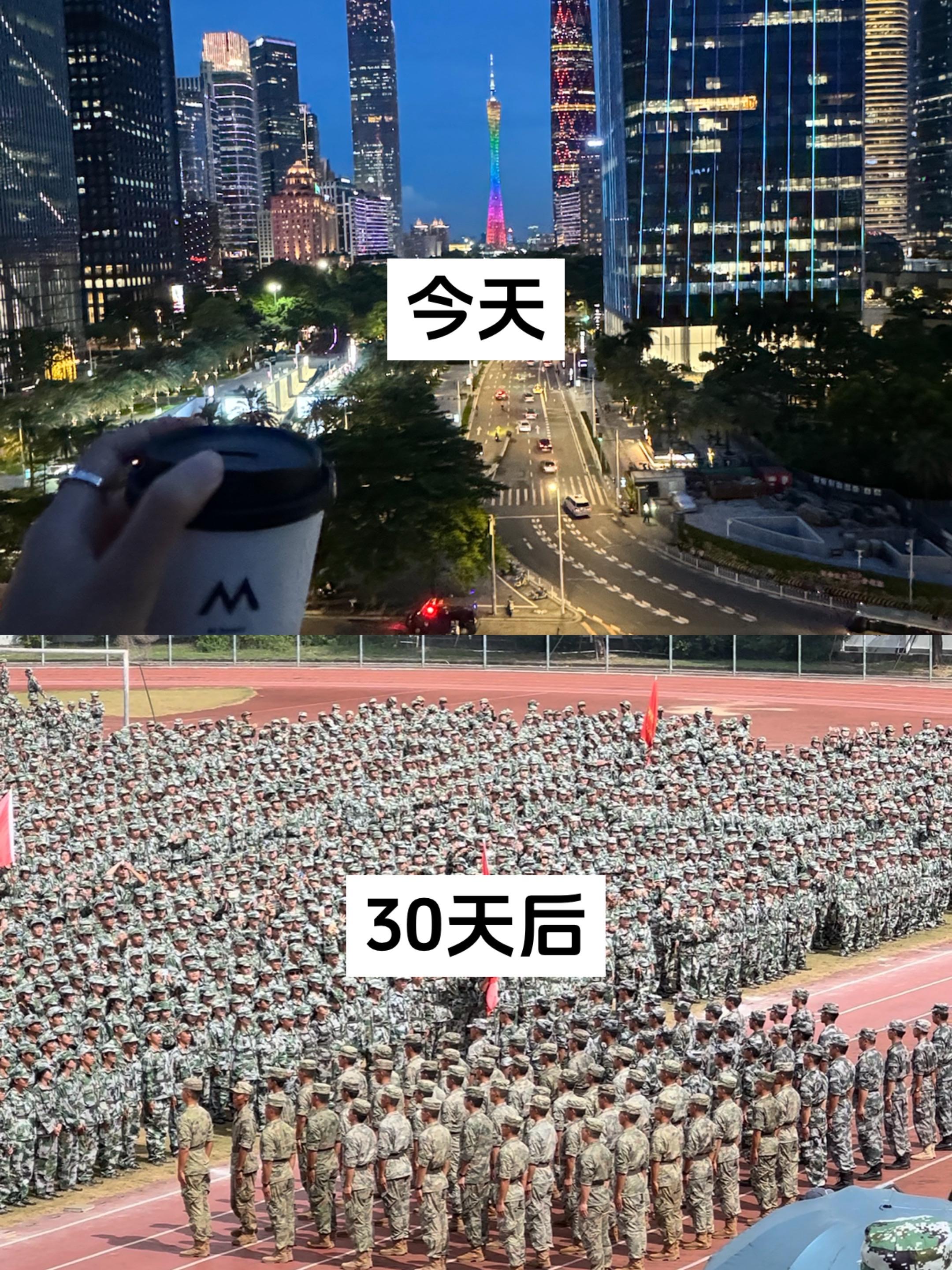 命苦这一块/.开学倒计时