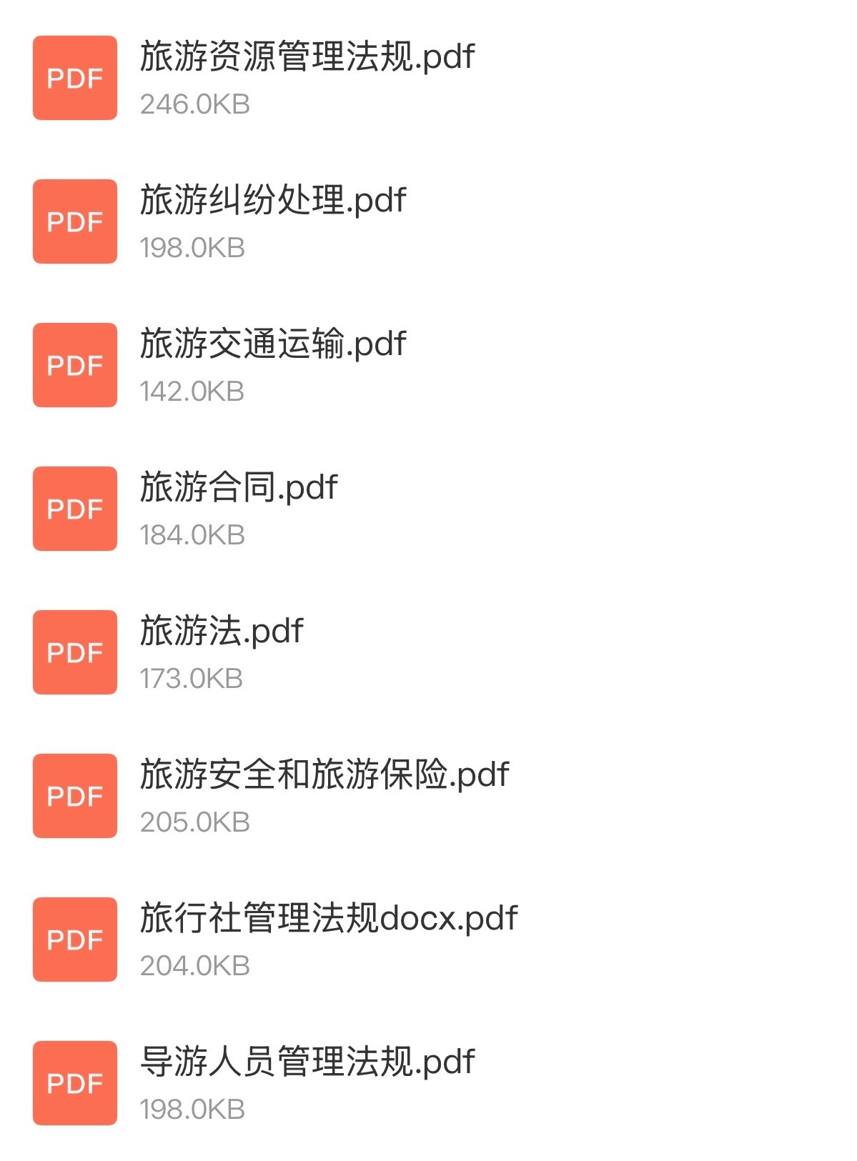 能不能别恶心我了 