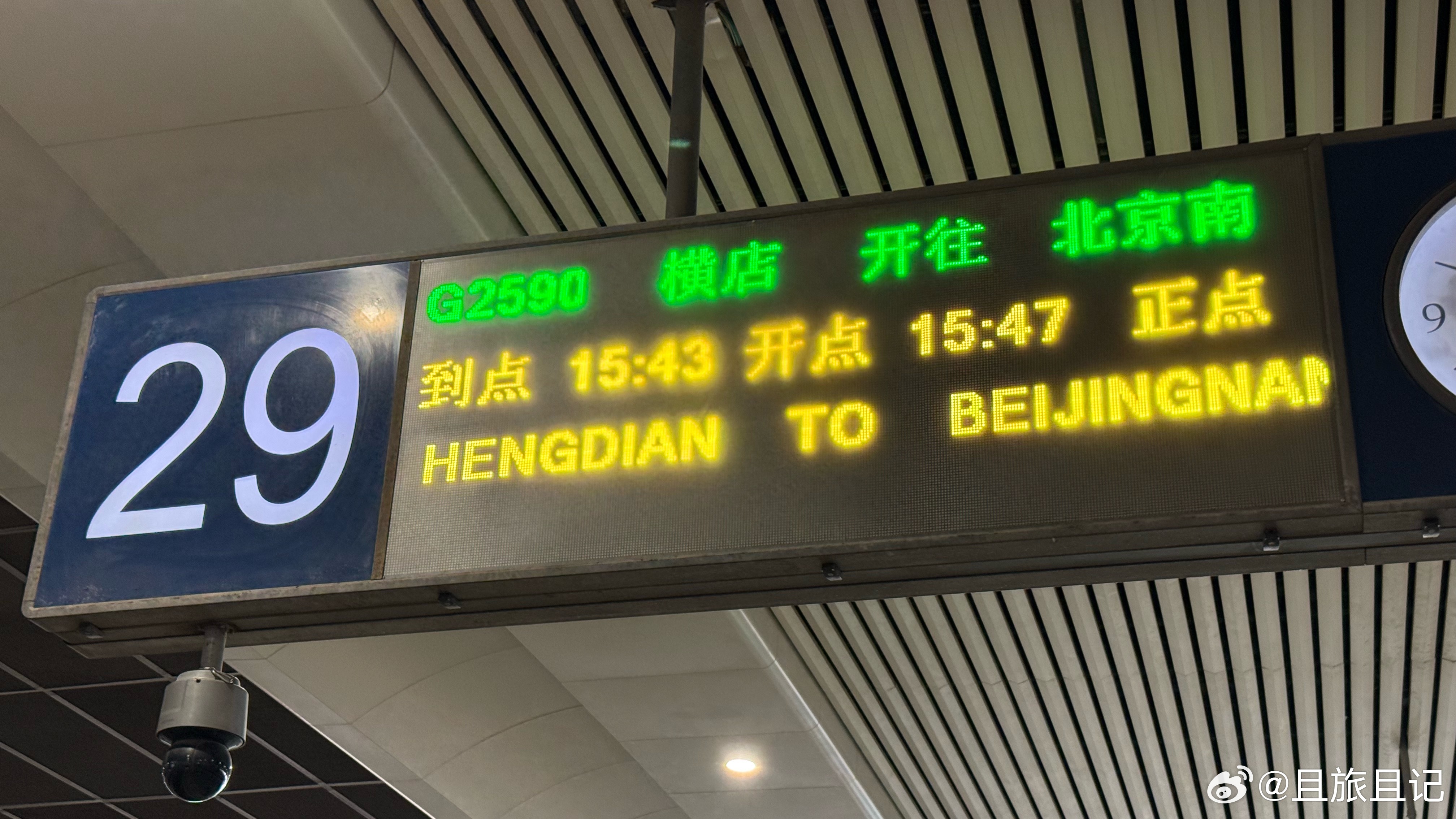 上海虹桥火车站，站台显示屏缺按照什么颜色地标找车厢的标志。铁路应该制定统一的标准