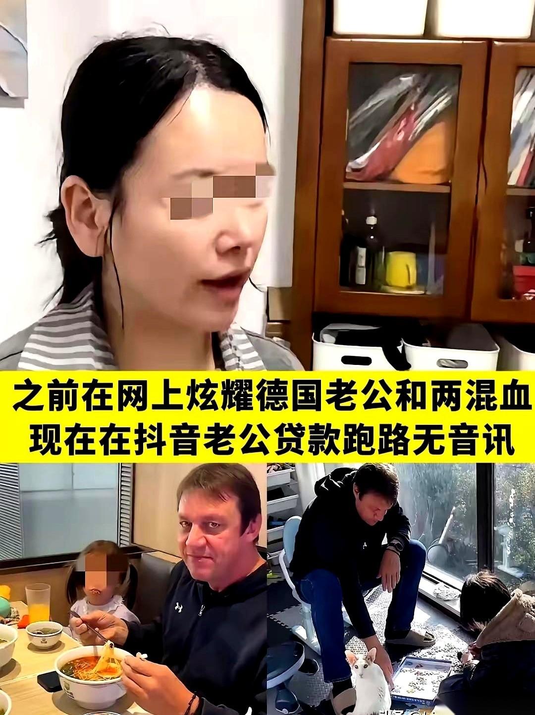 刷到一个帖子，给我看乐了。
天天在网上秀恩爱，一口一个“我的洋老公”，今天巴黎下