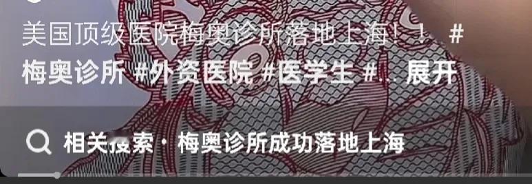 已经开始吹梅奥诊所为美国顶级医院!挂号费500元美元、手术费10万美元、CT费为
