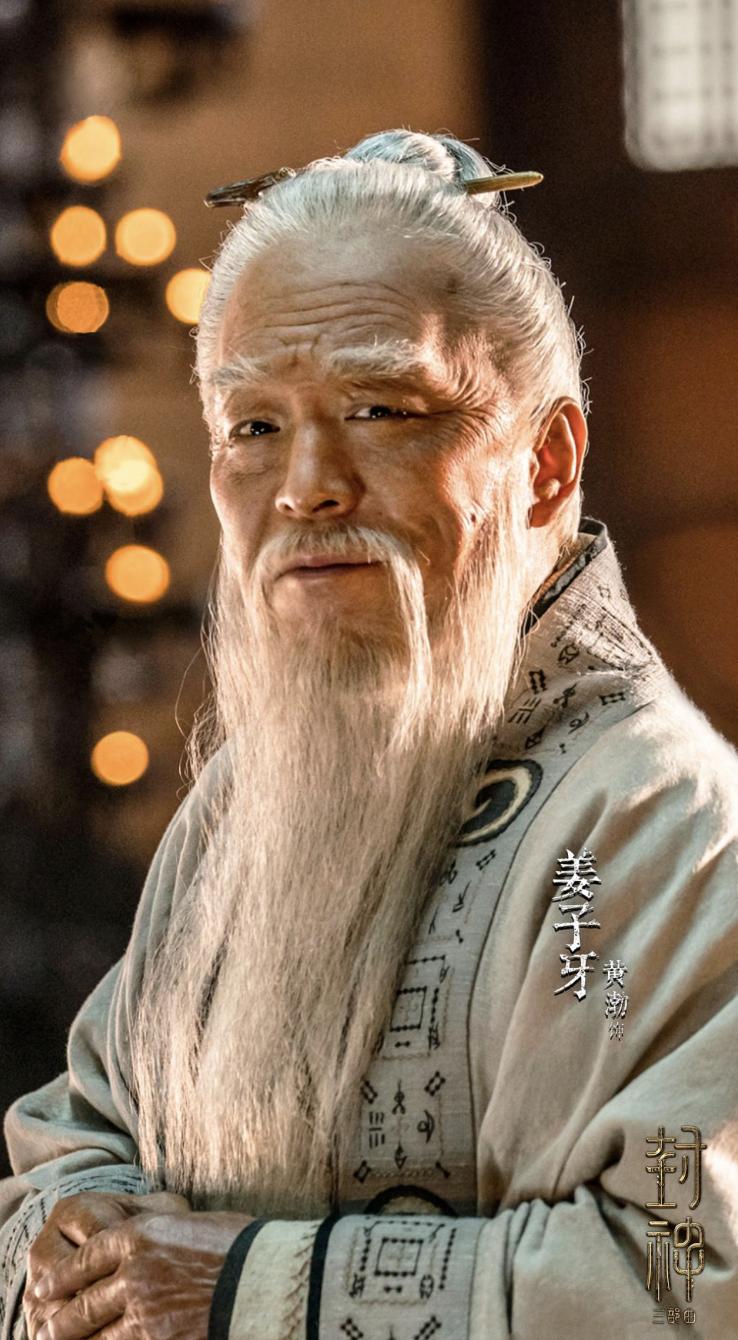 《封神榜》这个故事题材被拍摄过很多部，无论是内地，还是港台都有不少相关的影视作品