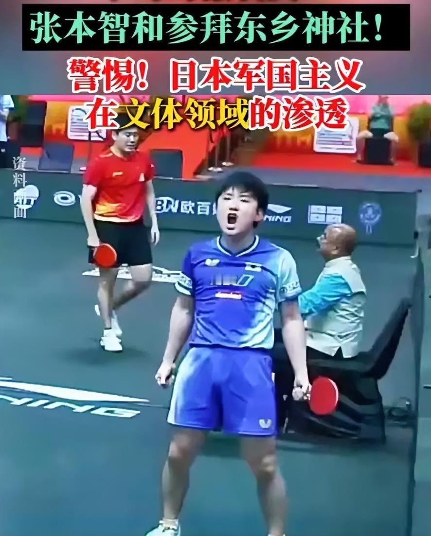 数典忘祖的张本智和参拜东乡神社，要彻底断绝与中国关系？
 
因参拜东乡神社，日籍