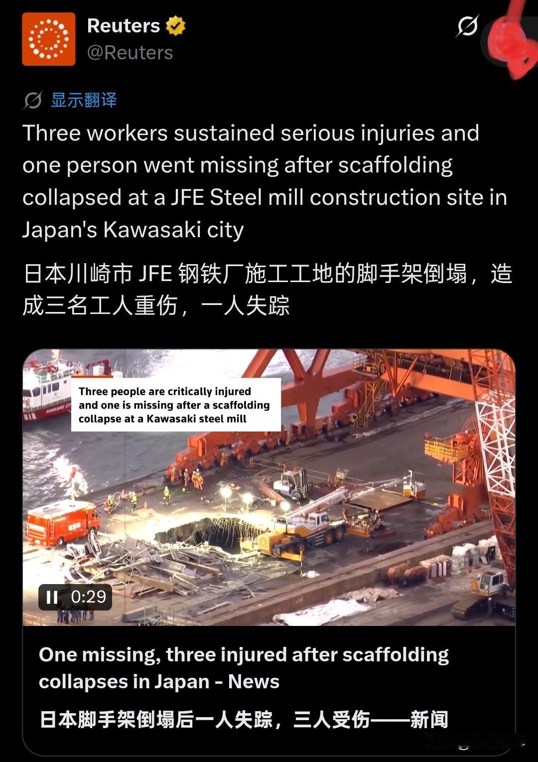 这种事发生在日本没人关心，路透社发文也没有流量，为什么？

因为海外的那些大殖子