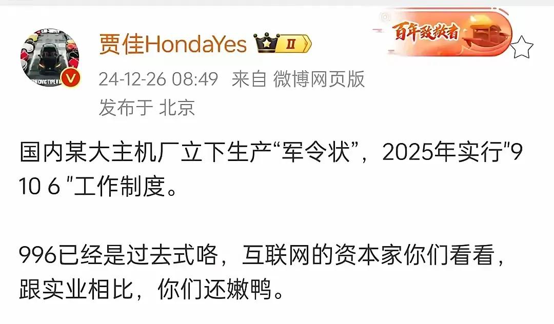 欣闻2025比996还狠的9106就要来了，感觉没有最卷，只有更卷，忽然有一个避