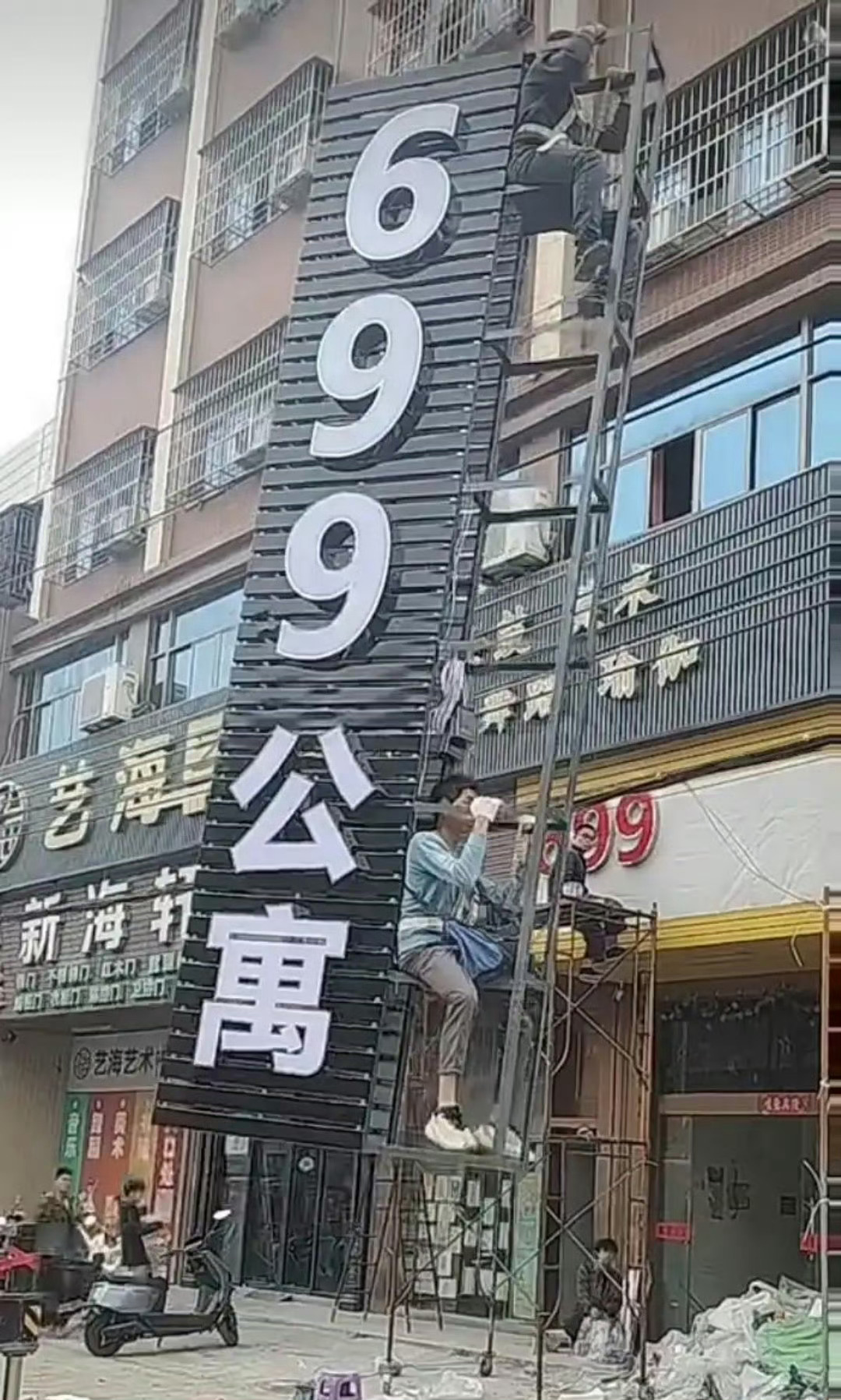 这种工作一个月给你十万，你敢去做吗？ ​​​