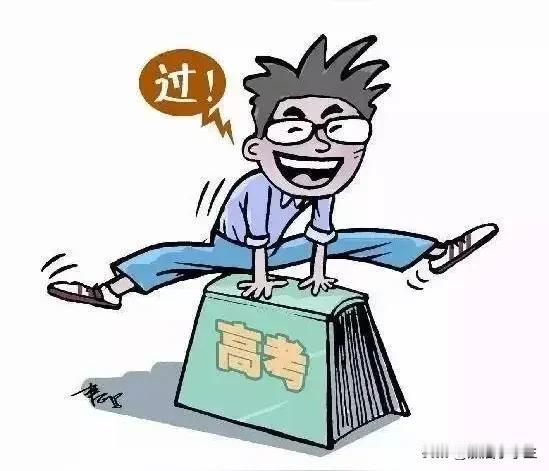 是不是昨天高考出分了？我晚上刷手机看到的都是相关消息，那些培训机构也熬夜直播帮考