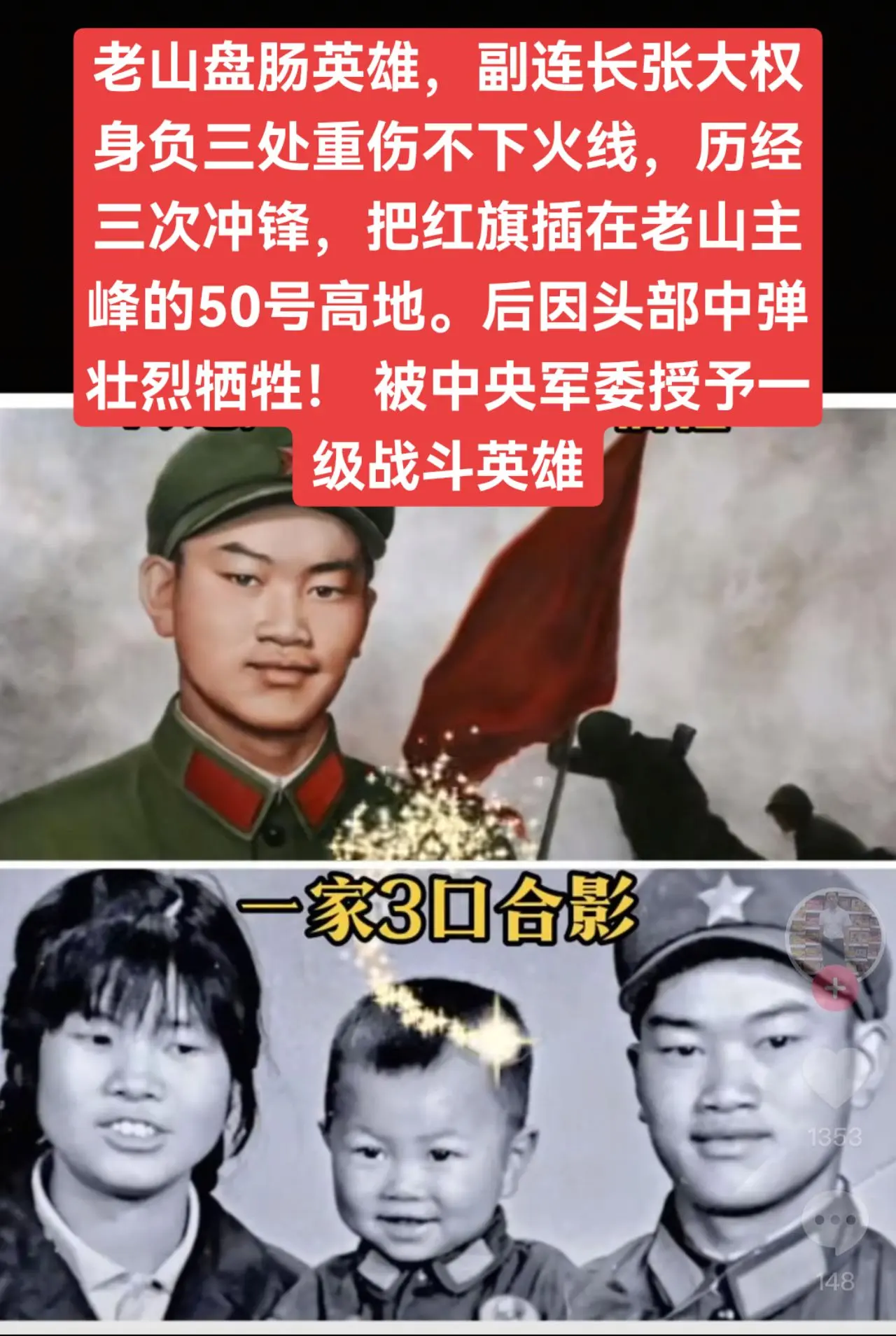 永存