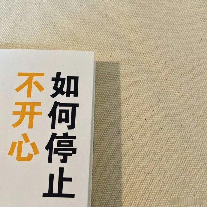 我生而为人的目的是什么？ 去决定、去宣告、去创造、去表达、去体验和去实现自己真正