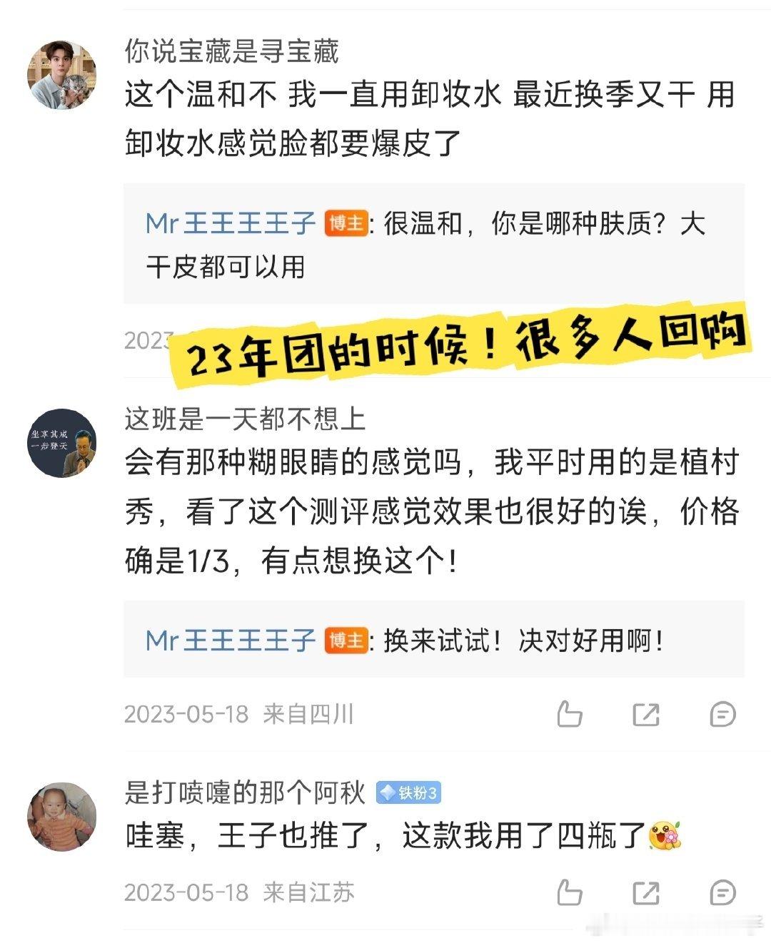 松生，这几年就只用过它，卸妆油非常好用的，艾丽西亚现在天天都化妆，臭美的呢，回到
