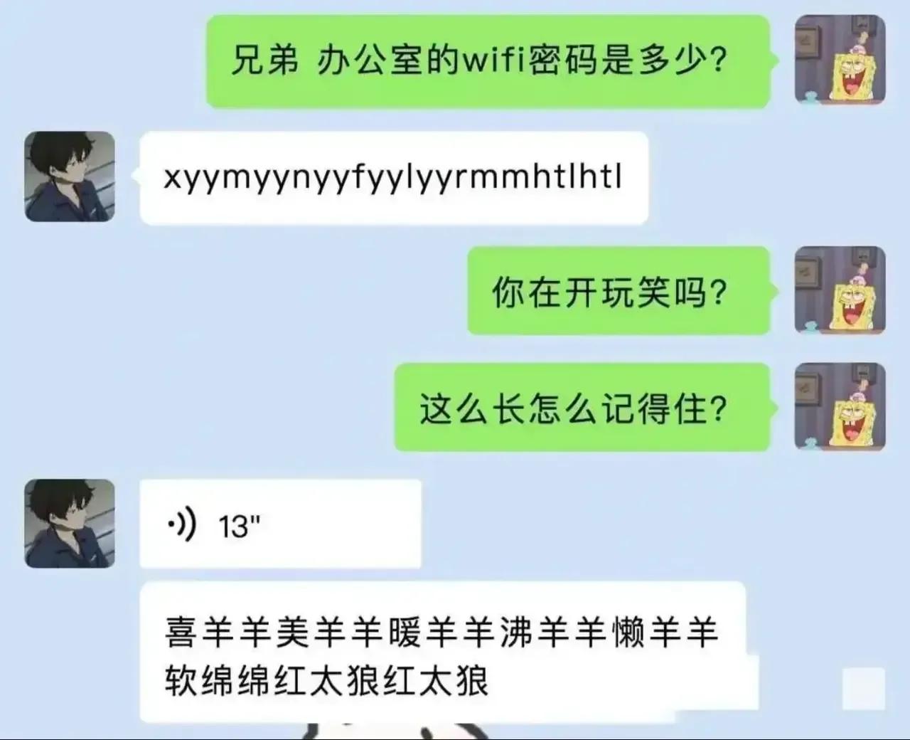 挺好理解[捂脸]