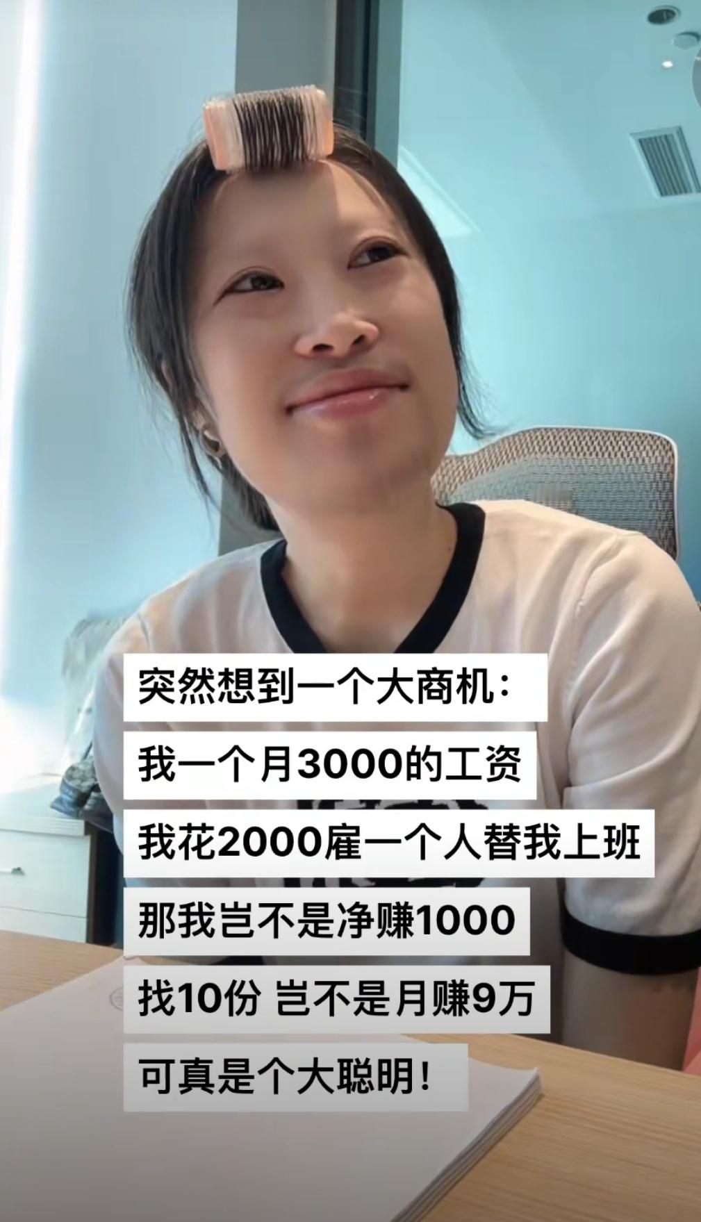 这个思路，能创造无限的财富，能创造了无限个就业机会。简直是当代卧龙凤雏，和藏海啊
