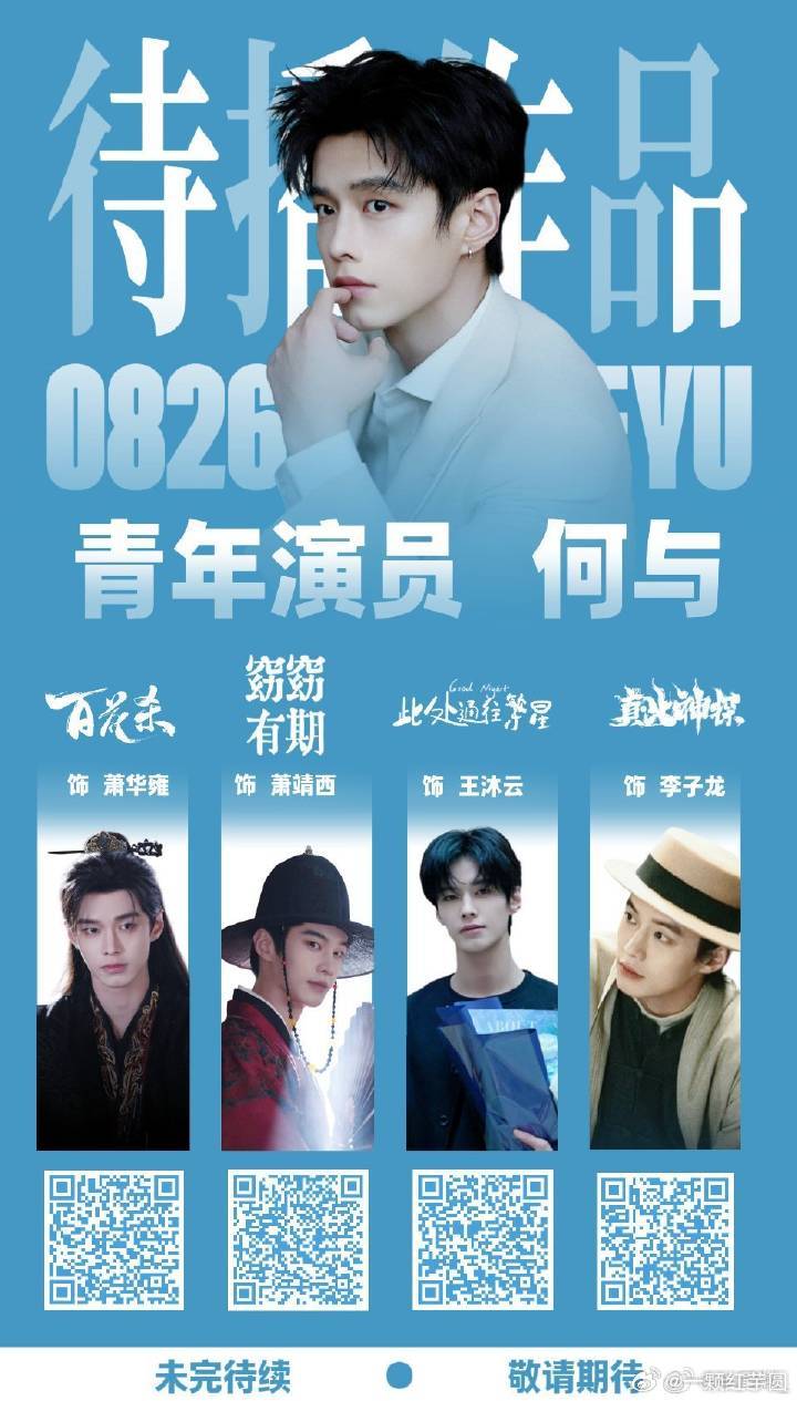 这年头，元宵节营业也要拿来zy！支持何与吃汤圆自由！单身大帅哥wwzz！少恶意解