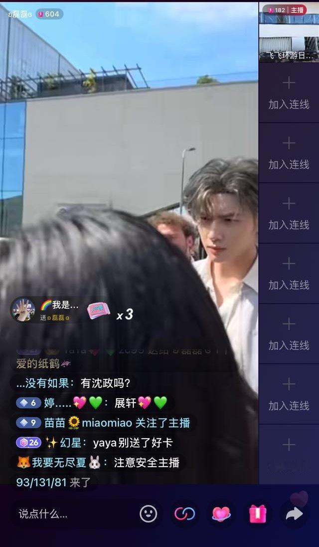 帅的帅的 