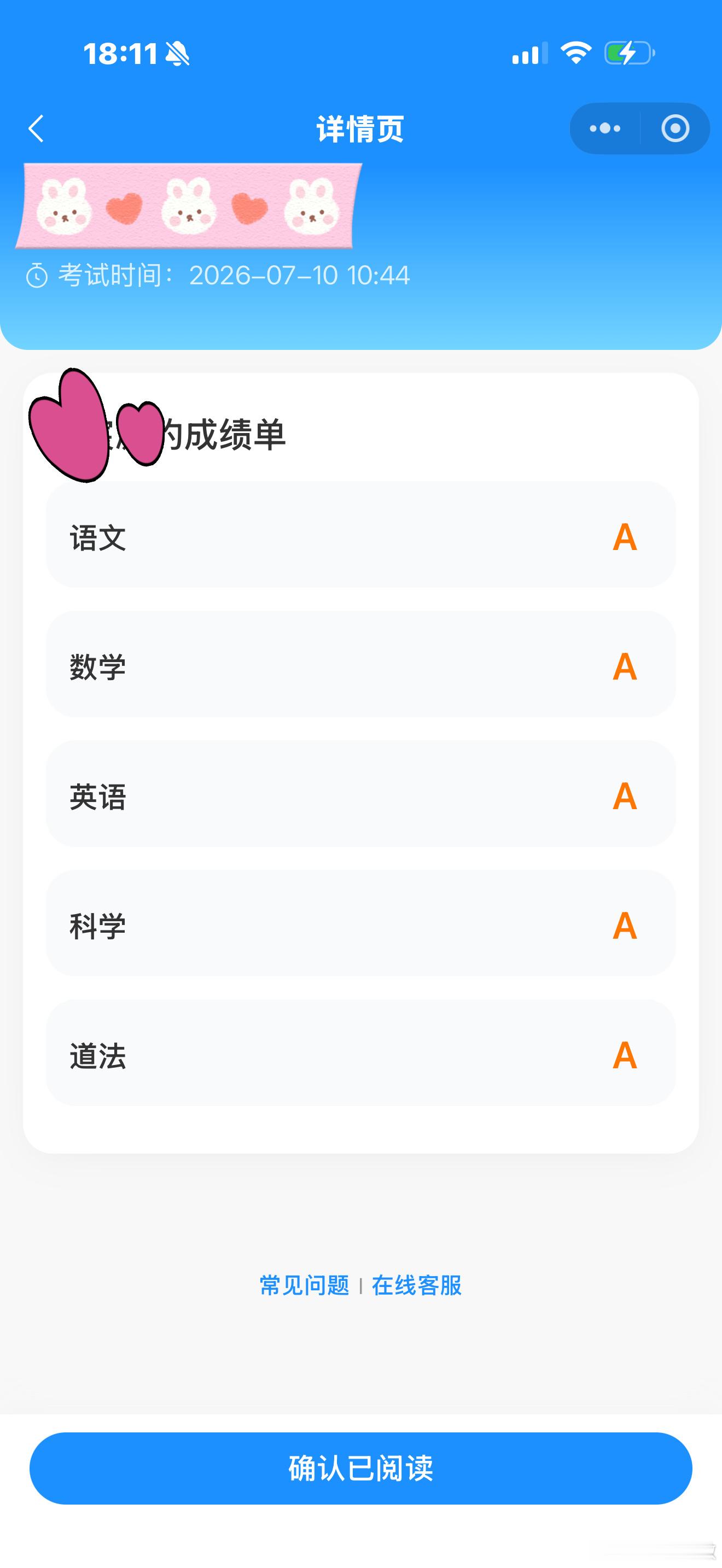 【星澜知微语录】把期末的风尘轻轻掸落，携着五甲的轻悦，奔赴一场自在安然的假期旅程