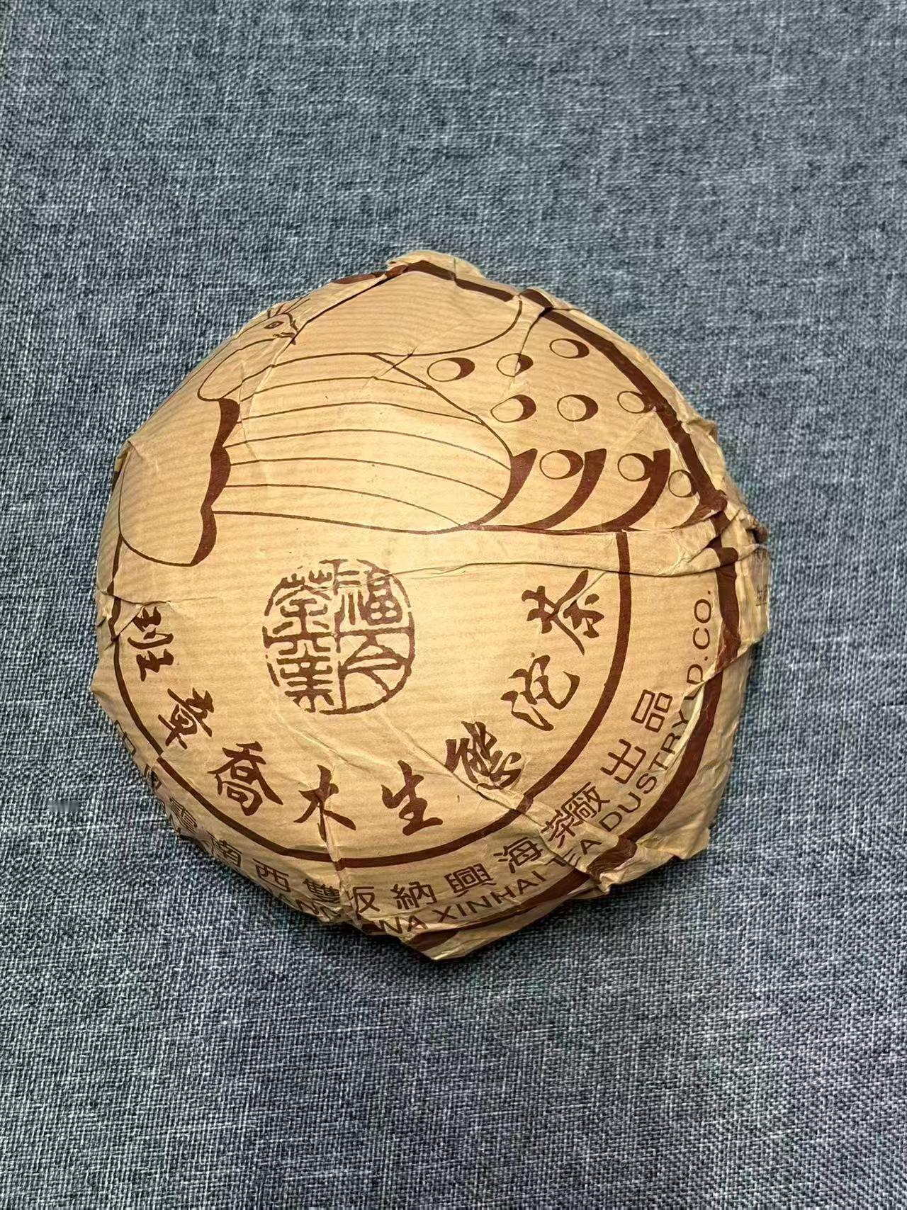 沱王，土鸡沱，这个基本不分开纸原包，仓储决定价格，反正都得打开验货看仓储。土鸡沱