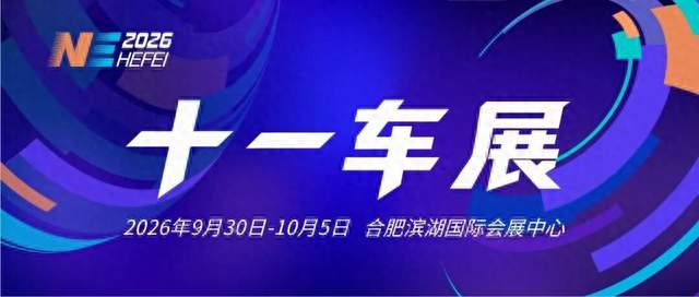 “赛博”车展，不止于车