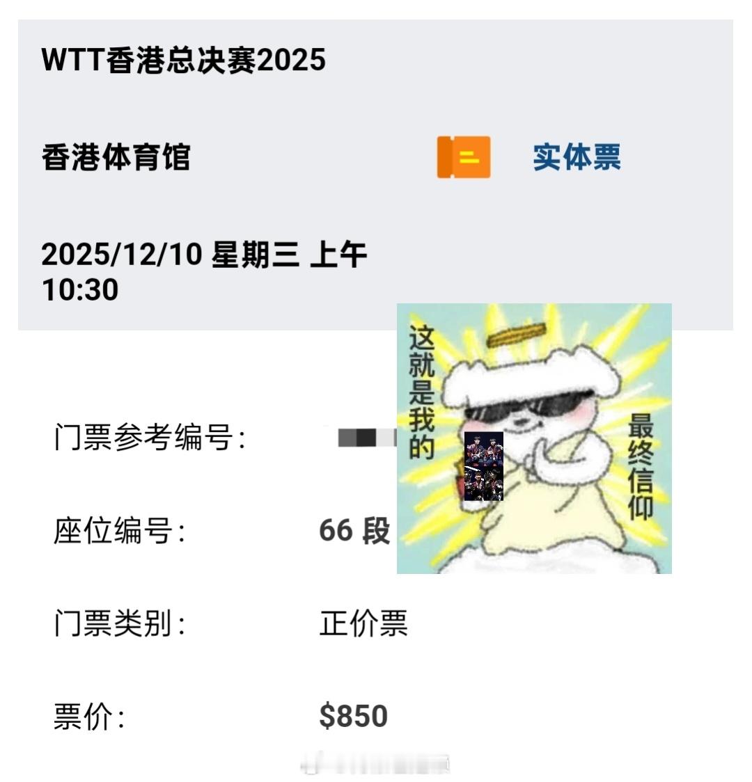 啊昨天忘记发了，记录一下（p2是前段时间休斯顿四周年时截的图未来即现在🥰香港见
