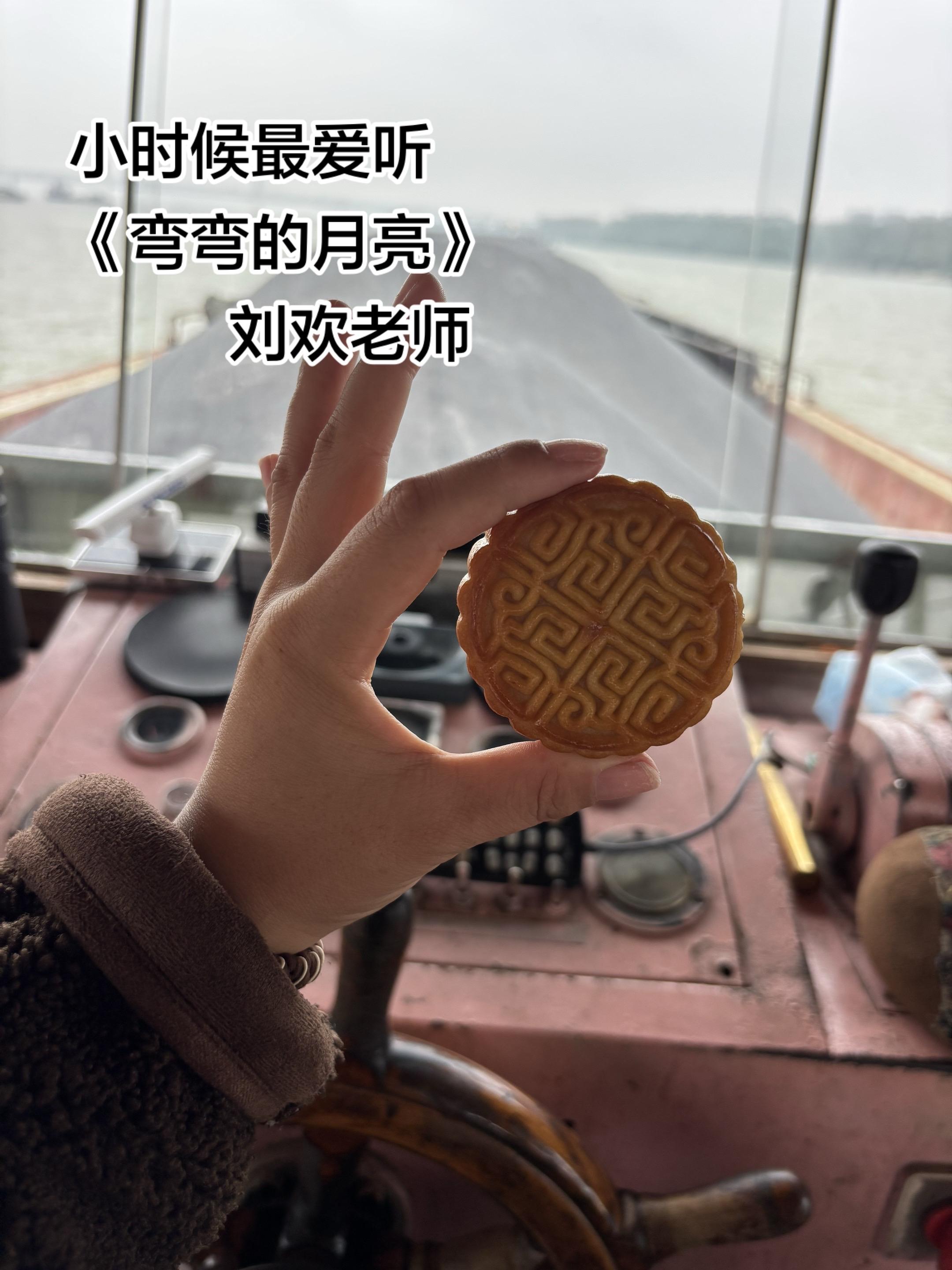 您唱了一辈子《弯弯的月亮》最后却停留在了月亮最圆的时候！