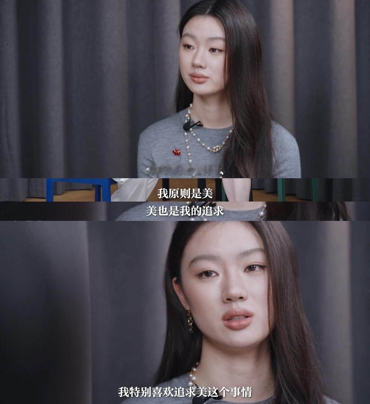 单依纯：「我的人生原则就是美」单依纯