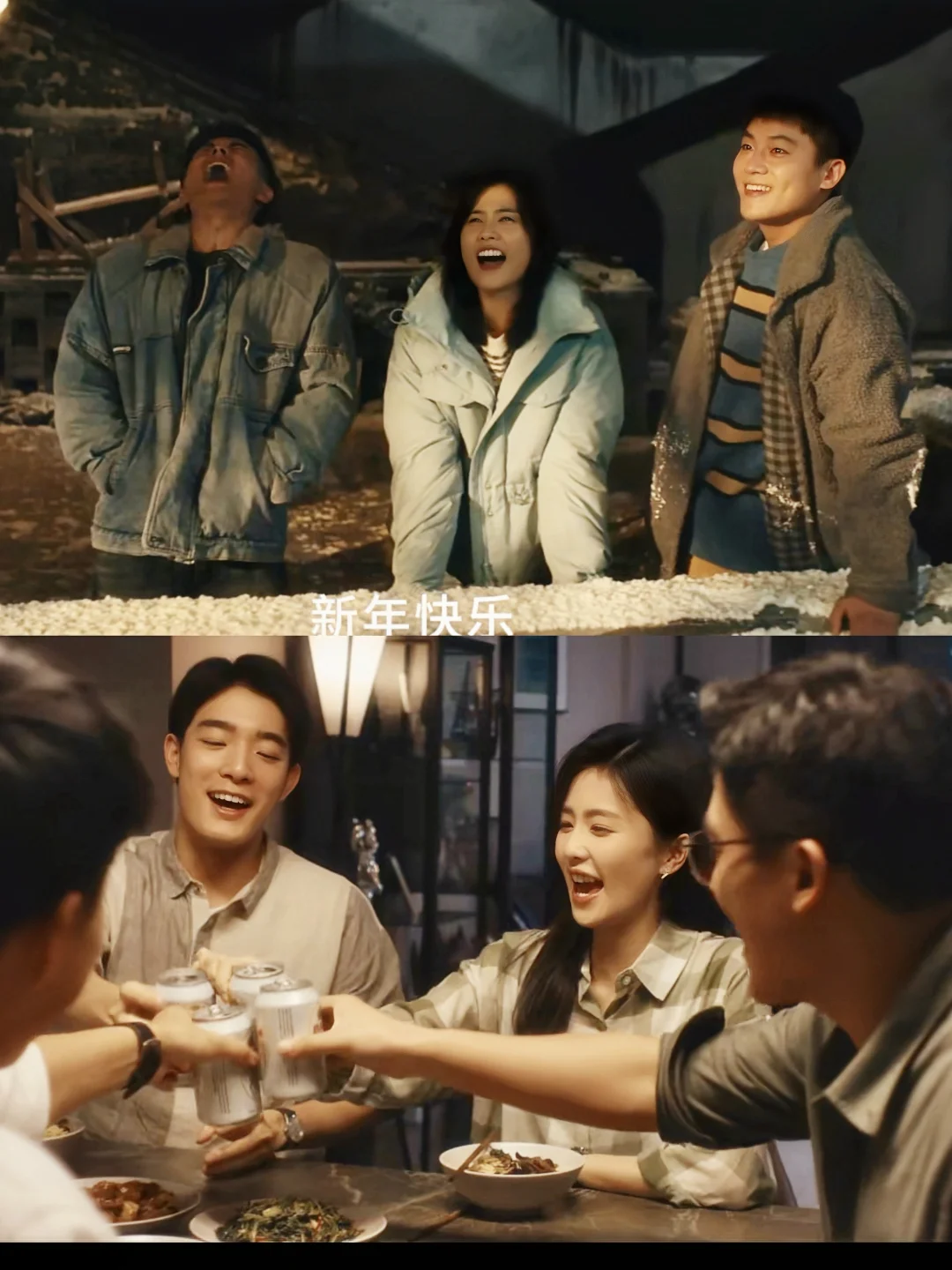 妈耶‼️看预告想回家过年了‼️盲猜春节档‼️ 	 🍉剧名：《北上 》...