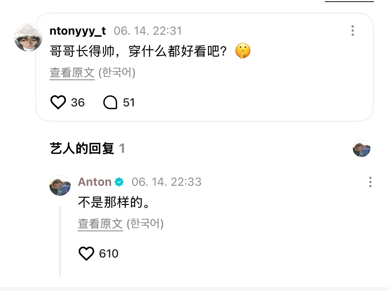 谦虚了谦虚了 